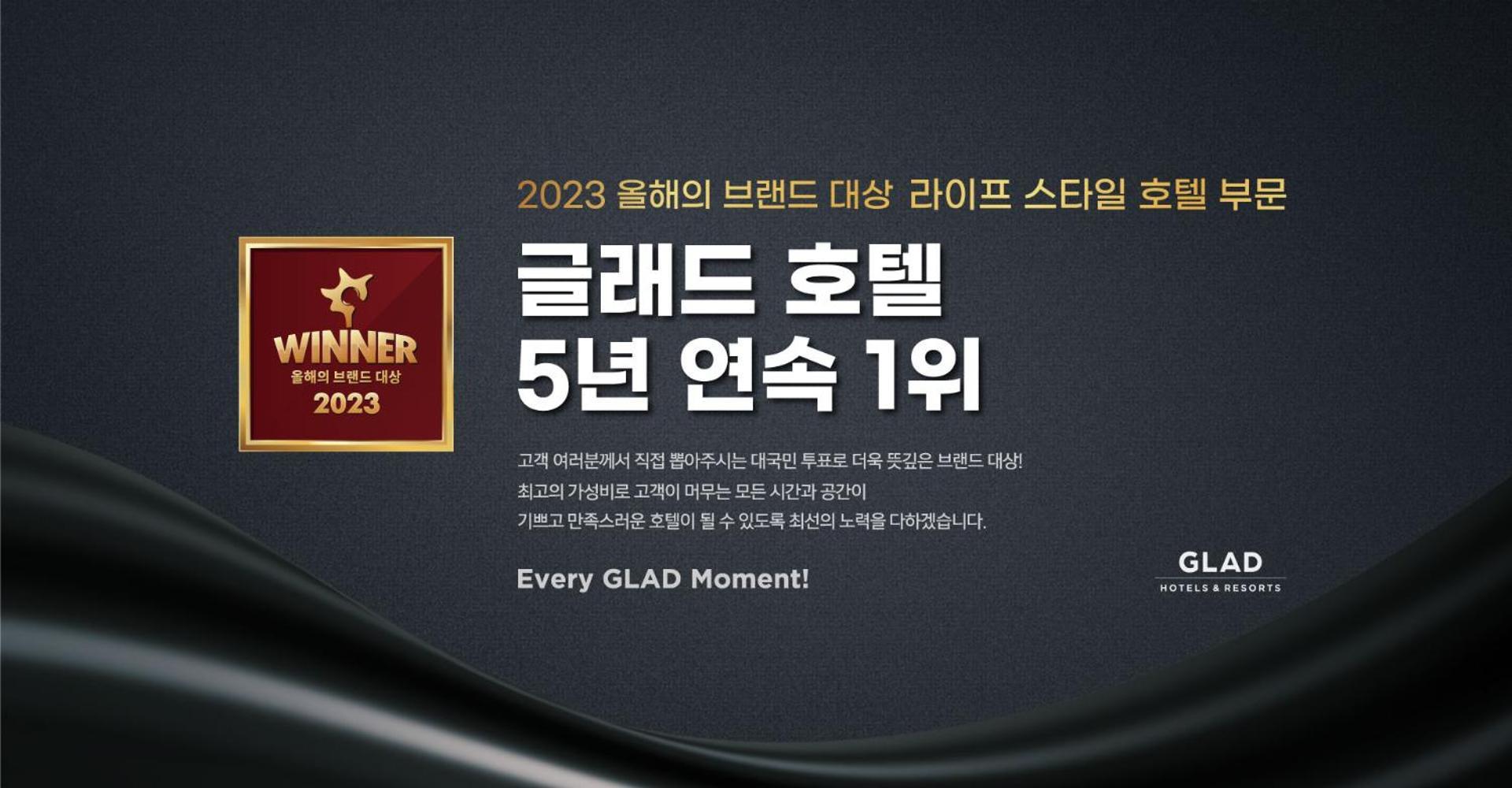 Glad Yeouido Hotel Seul Exterior foto